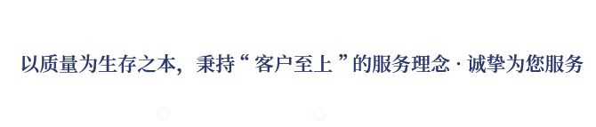 專業(yè)致力于EPS、GRC構(gòu)件等新型建筑材料